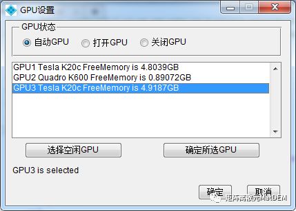 国产CAE的涅槃-岩土行业高性能离散元软件MatDEM