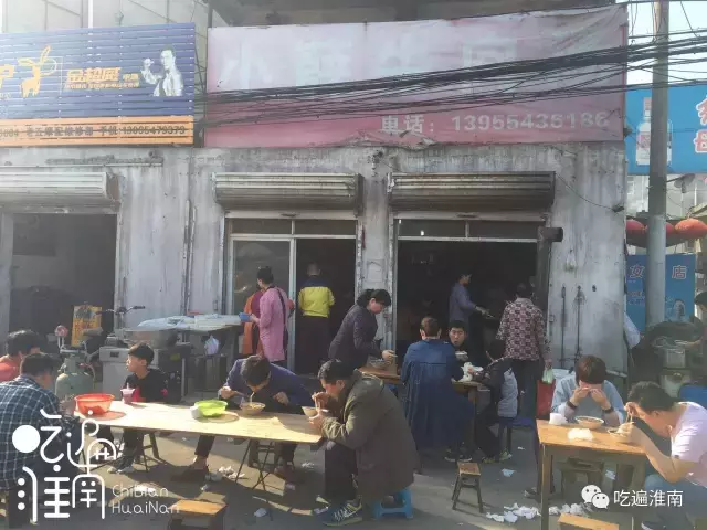 有史以来最全的淮南牛肉汤评测攻略！