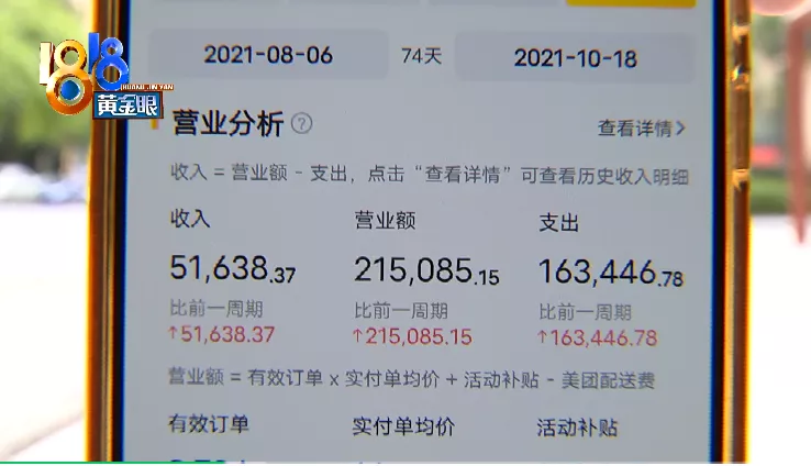 ​加盟“一起伴”现在想一起退