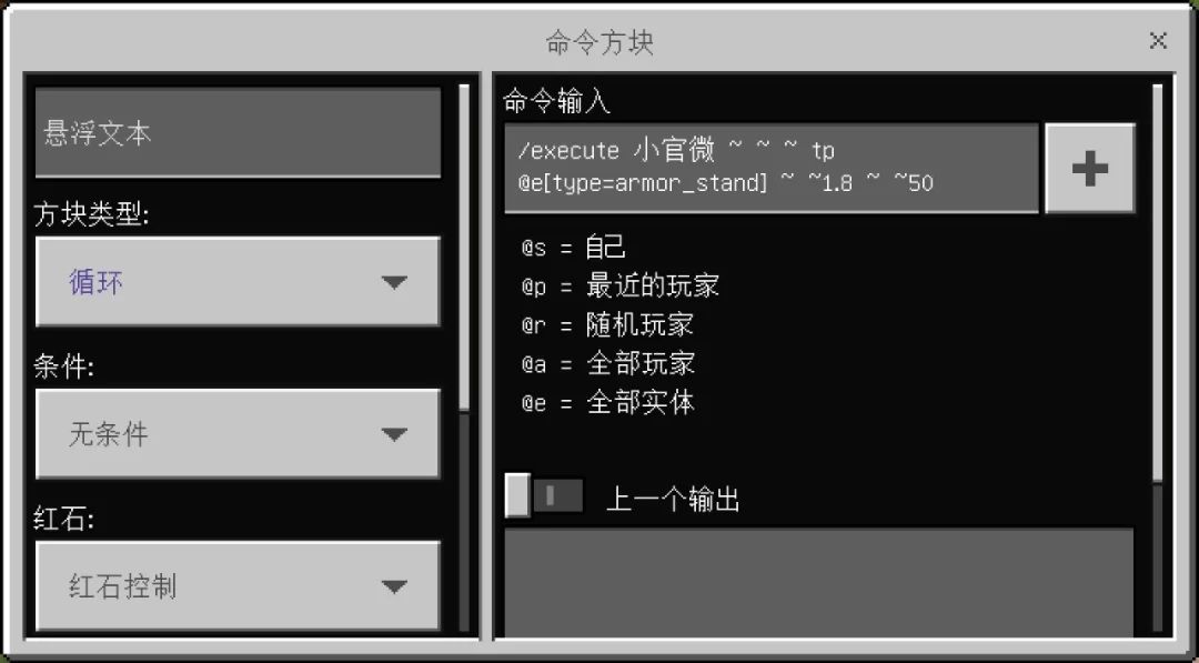 御剑飞行！《我的世界》盔甲架+指令的妙用 让你变身武林高手