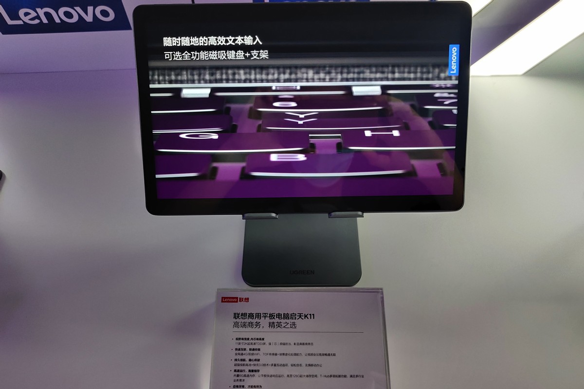 联想又要推出两款平板：骁龙750G芯片配2k屏，这配置你买吗？