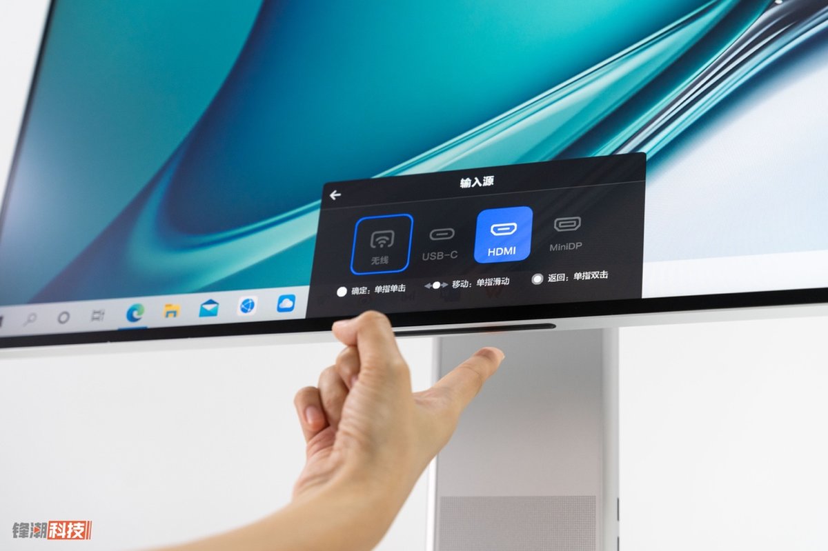 质感超群，显示出众，华为MateView显示器体验