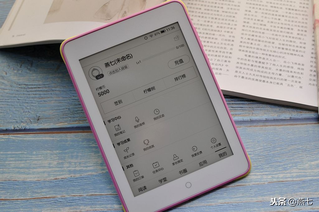 用安卓系统做电子阅读器，你还会拿Kindle盖泡面吗