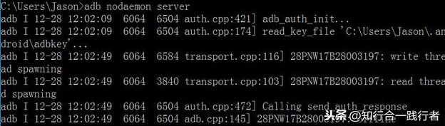 使用ADB(安卓调试桥)出现不能运行怎么办？