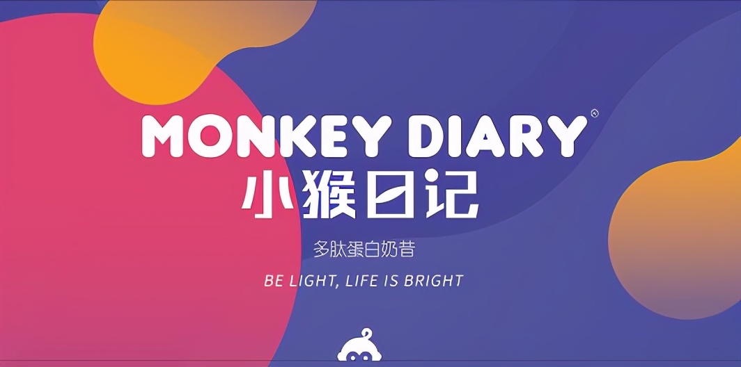 小猴日记：靠新潮流包装设计走红的代餐奶昔，IP配色太有品味了