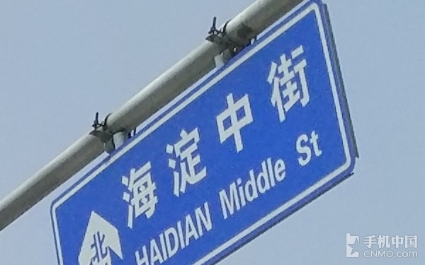 骁龙810八核强机 小米Note顶配版评测