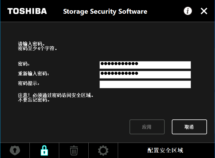 色彩丰富、存储安全：东芝移动硬盘V10评测