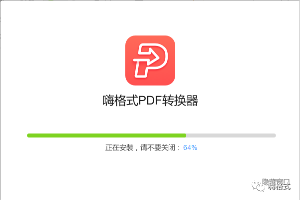 PDF拆分小技巧，职场达人都会的绝招