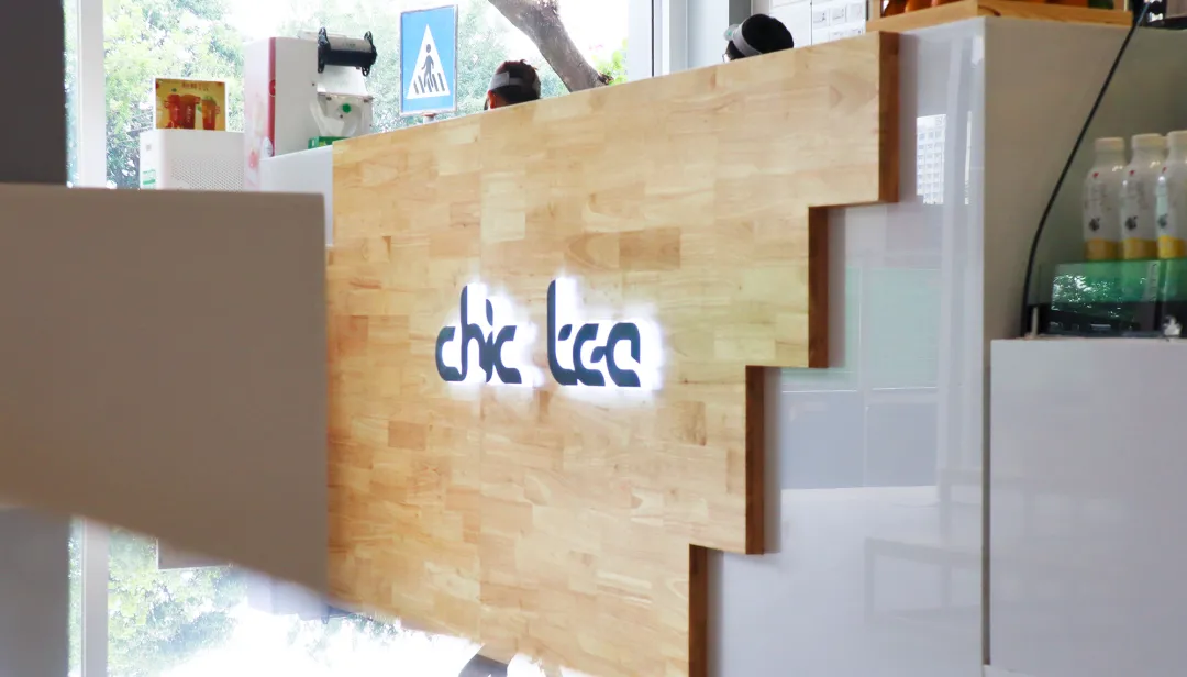 12㎡奶茶店年利润80万 独创泡茶技艺 察理王子如何破解“价格战”