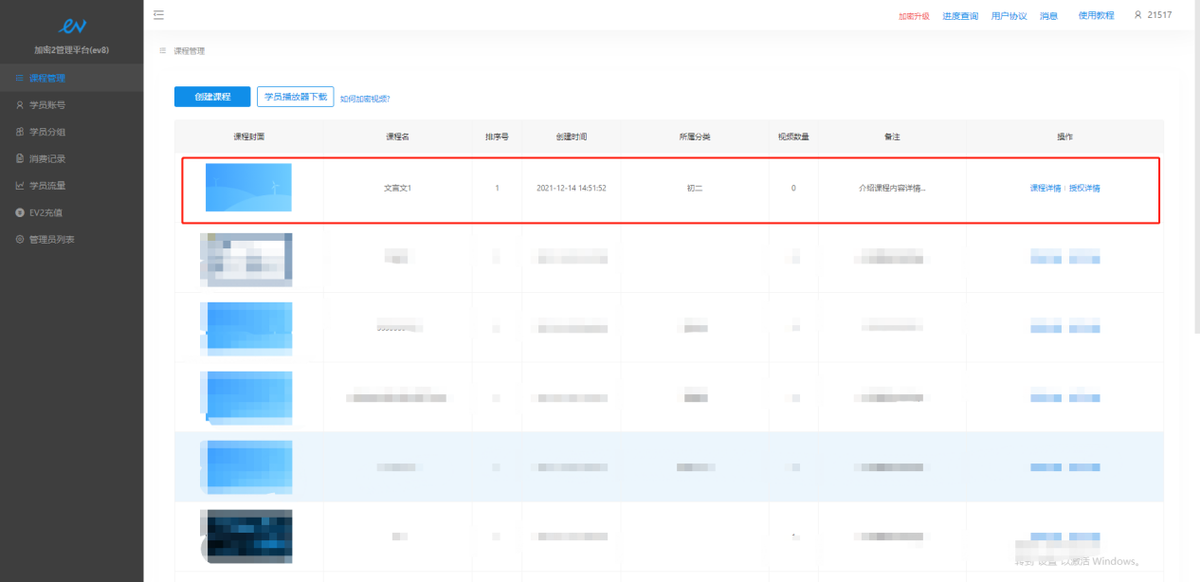 视频防盗技巧有哪些？随机水印、加密技术实现视频防盗