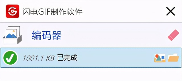GIF编辑和制作用什么软件比较多
