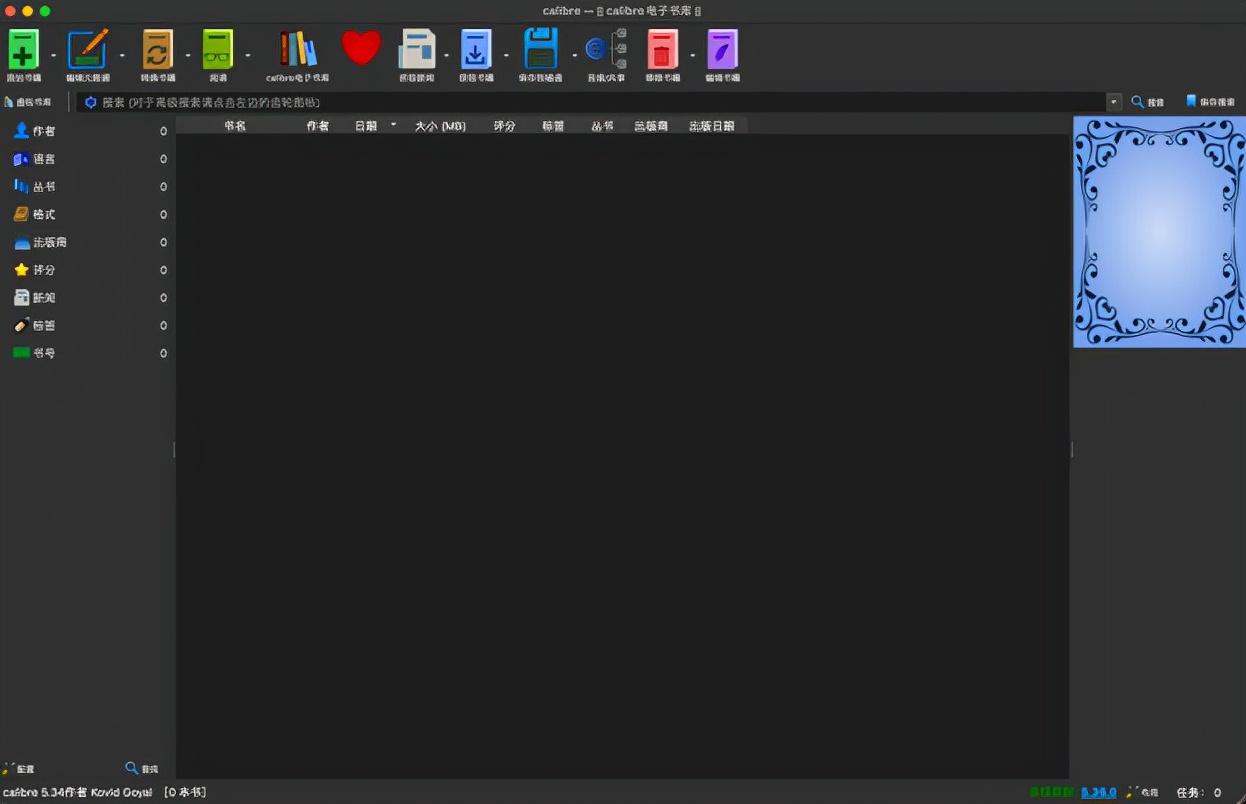 新买了Mac不知道如何开始使用？macOS常用软件推荐