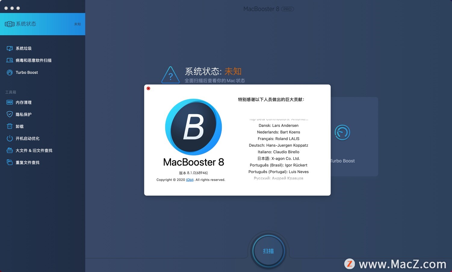 可以释放内存空间的mac软件分享推荐
