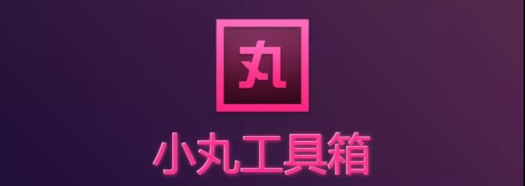 2款免费好用的压缩工具