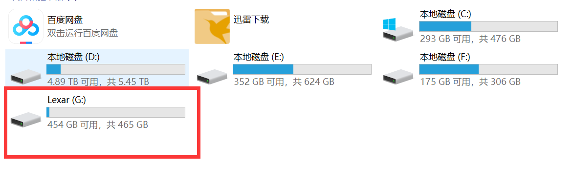 三种硬盘加密机制，哪种更能保护你的小姐姐？