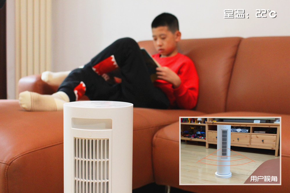 小米上新：米家立式暖风机 智能送风 暖随人动