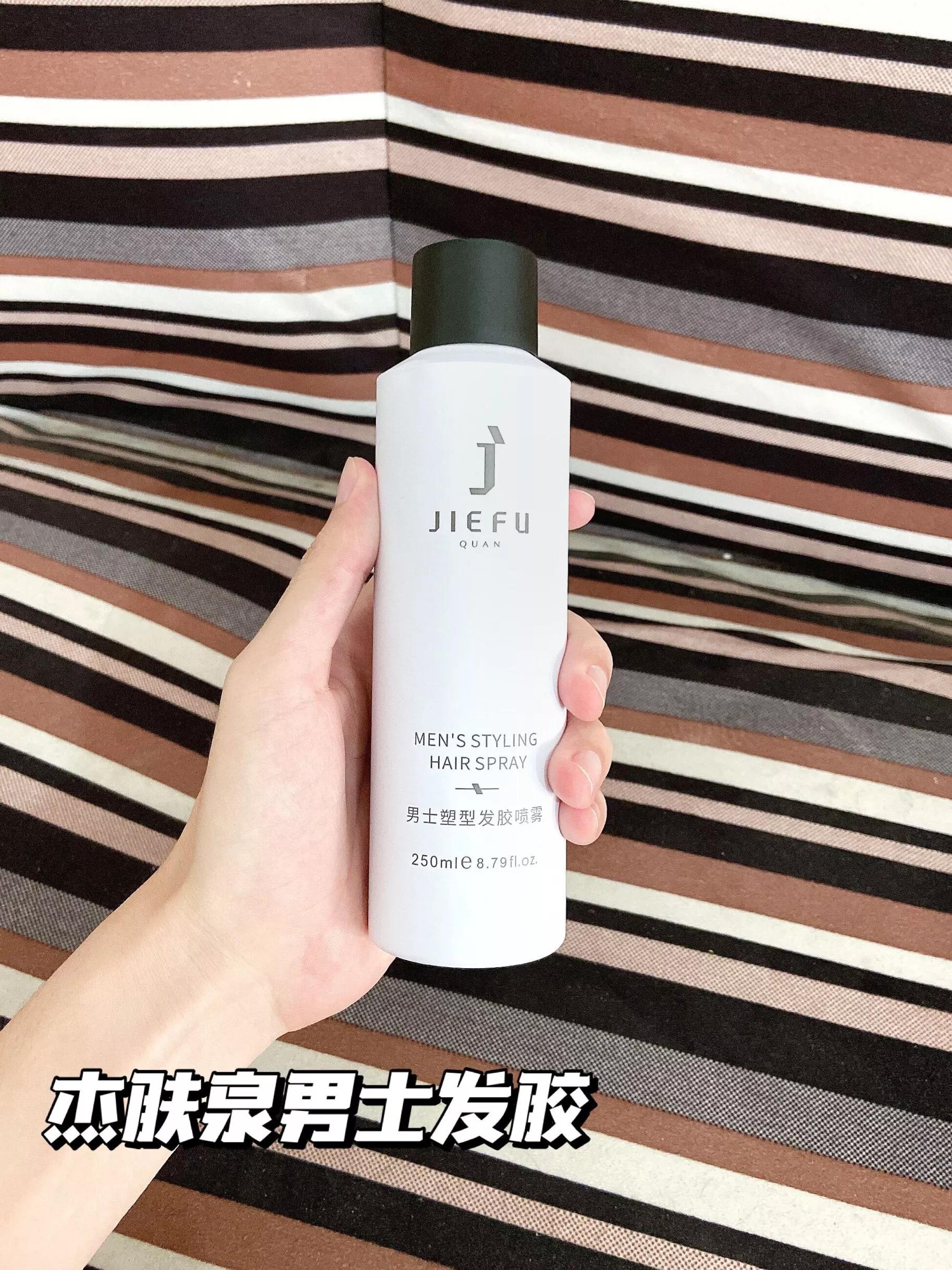 不废话，这三款发胶我来告诉你好不好用