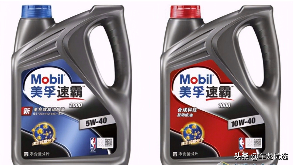 三大品牌之一美孚机油，型号介绍，会有合适你爱车的