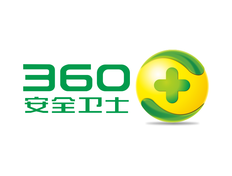更专业的木马查杀工具，360安全卫士轻松消灭电脑顽固病毒