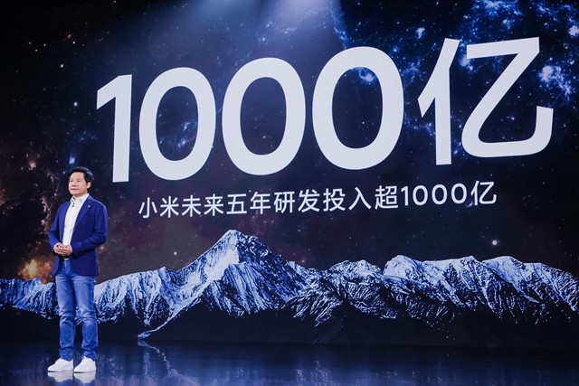 打压华为促使中国制造联手反击，又一家企业宣布投资千亿研发