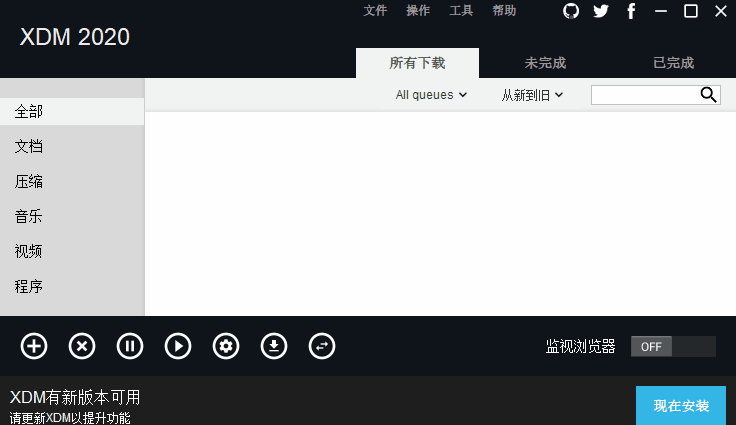 盘点4大下载神器，教你分分钟搞定文件下载