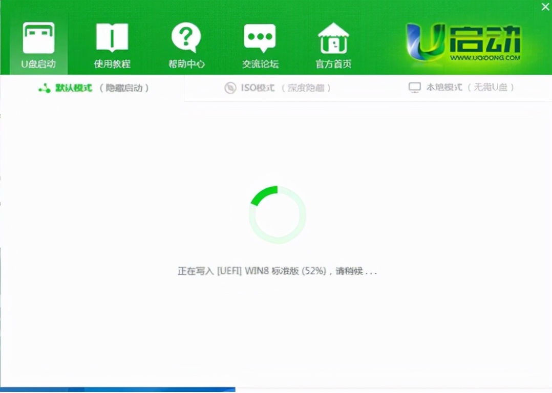 电脑如何制作u启动u盘启动盘