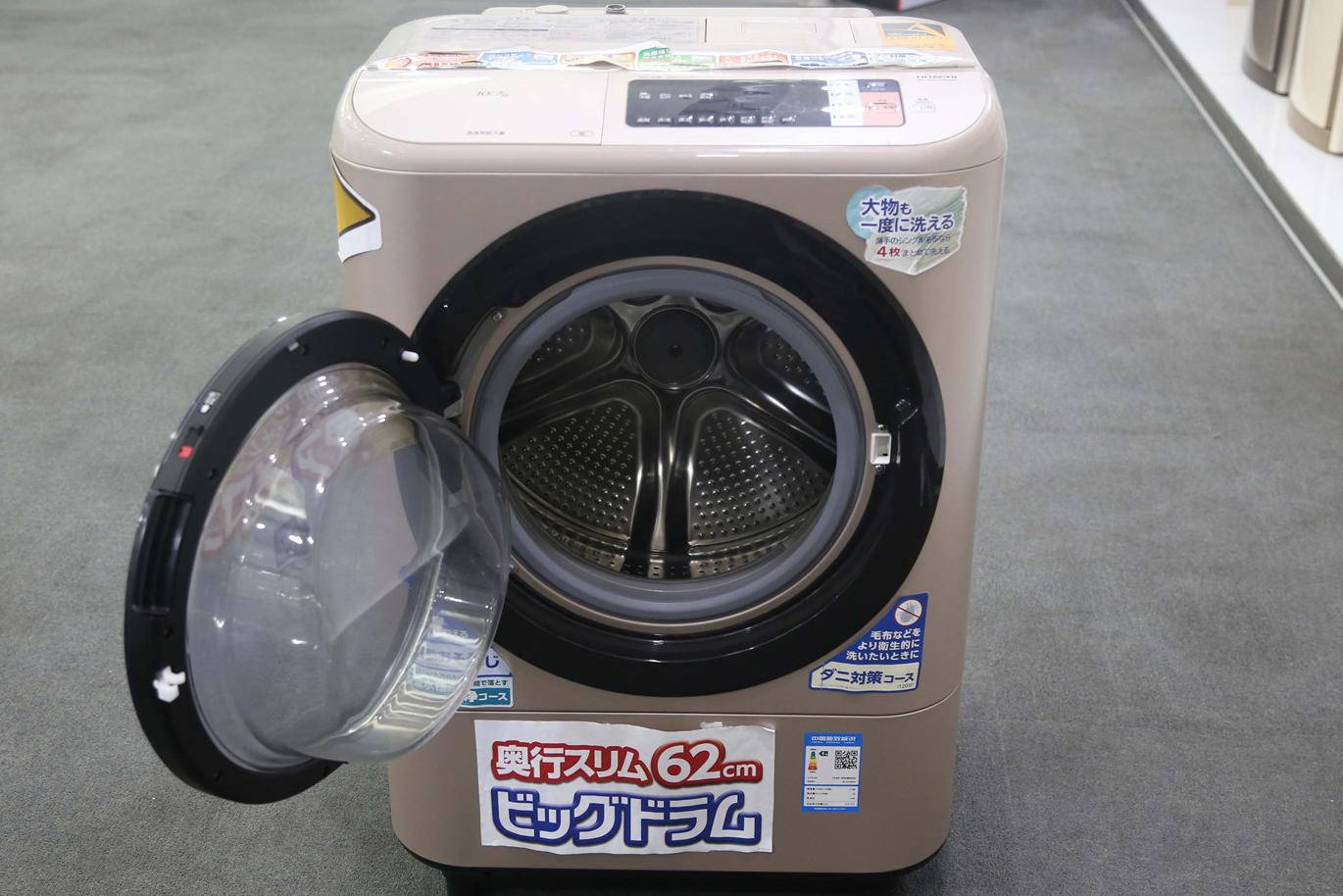 洗完就能穿？体验洗烘一体机日立BD-NX100GHC洗衣机