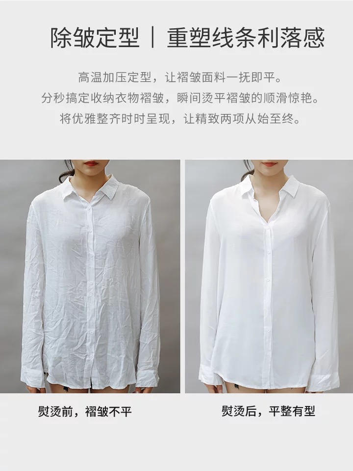 奥克斯 便携式手持挂烫机