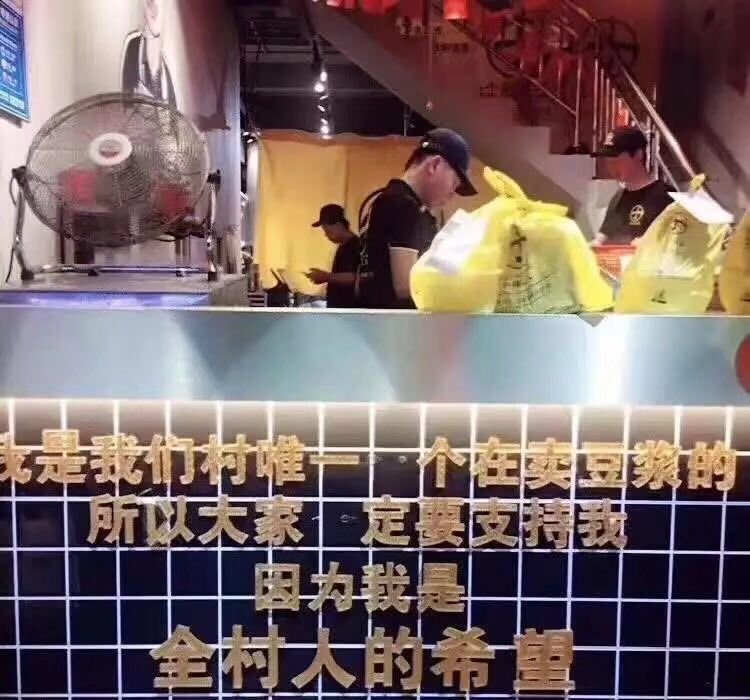 聊一聊小田豆浆的品牌推广，我们能借鉴什么？