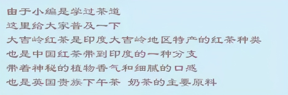 宝格丽大吉岭茶香水，温暖木质男友香就是初恋的味道