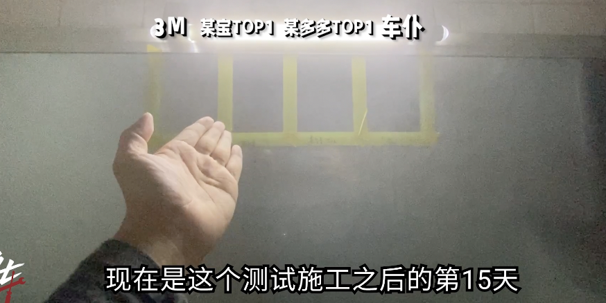 4款车窗防雾剂实测！价格相差10倍，这次便宜货赢了？