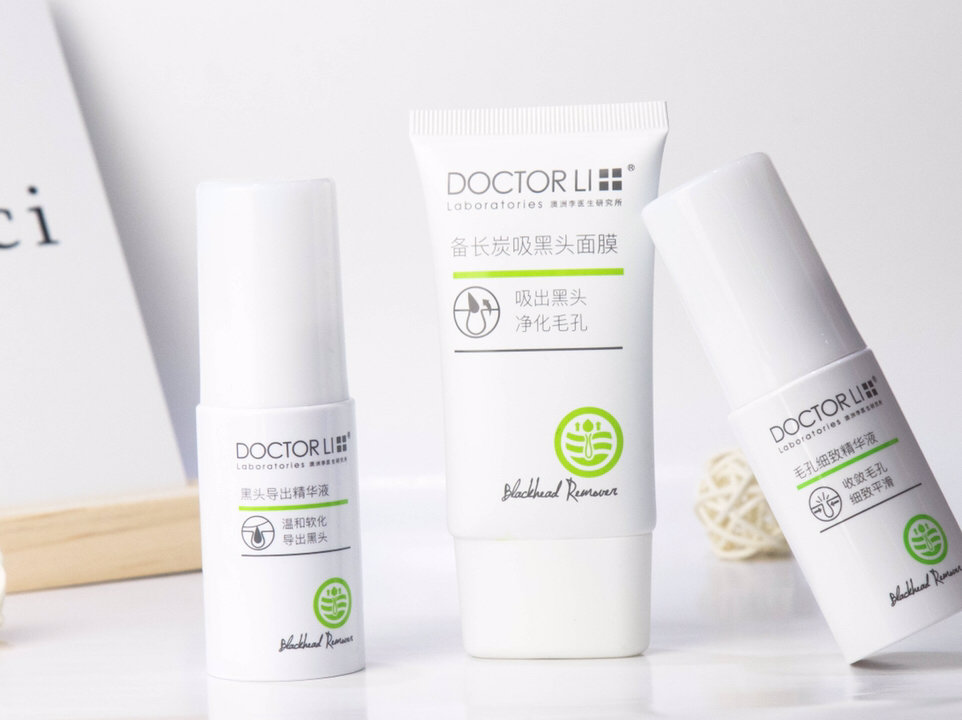 DOCTOR LI李医生去黑头系列到底好不好用？