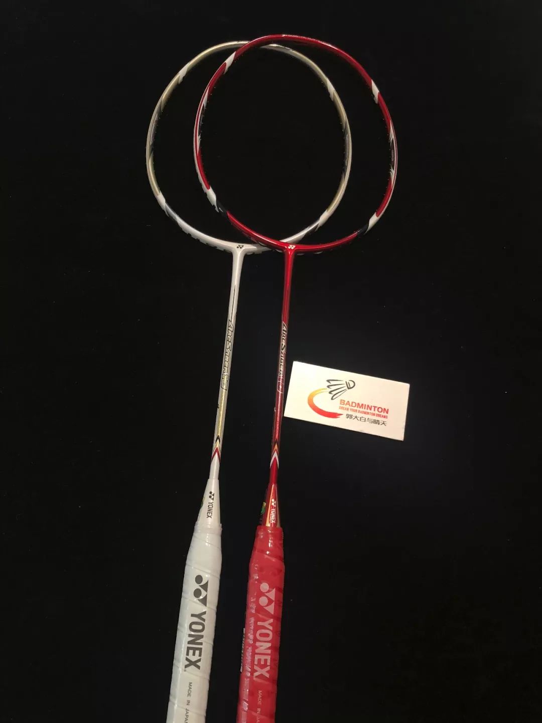 尤尼克斯3大类型球拍的性能特点