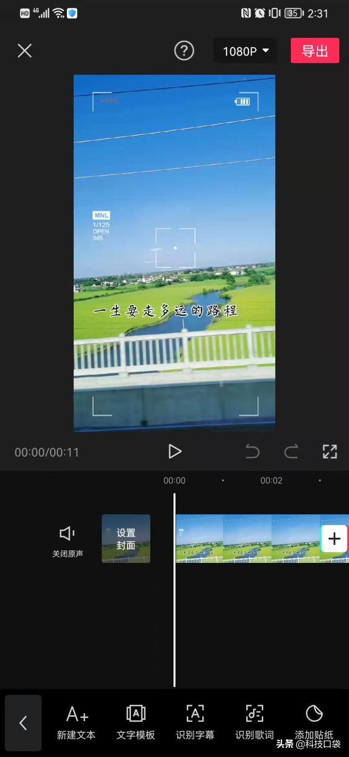 想玩短视频不会剪辑，制作，推荐两款简单又好用的软件