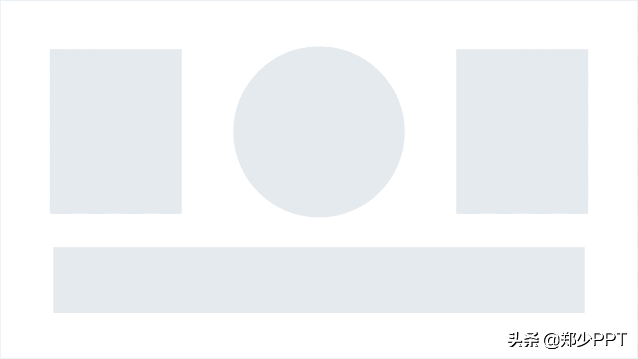 公司产品介绍PPT，如何设计得精美，让演示更出彩？