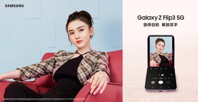 三星会员周秒杀日11月8日开启，手机至高优惠2700元