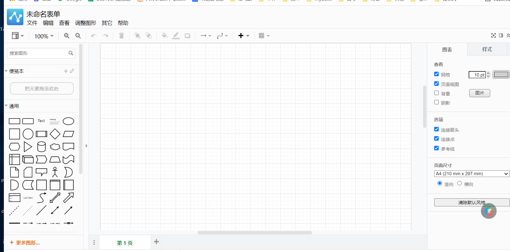 职场上最受欢迎的几款流程图软件