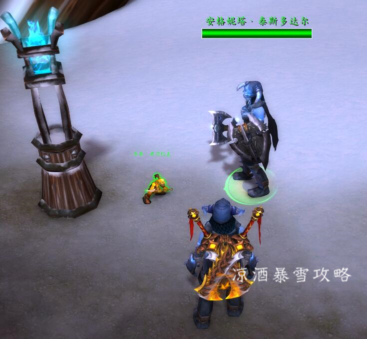 魔兽世界：白色北极熊的前置任务 做完任务才可以每日摸奖