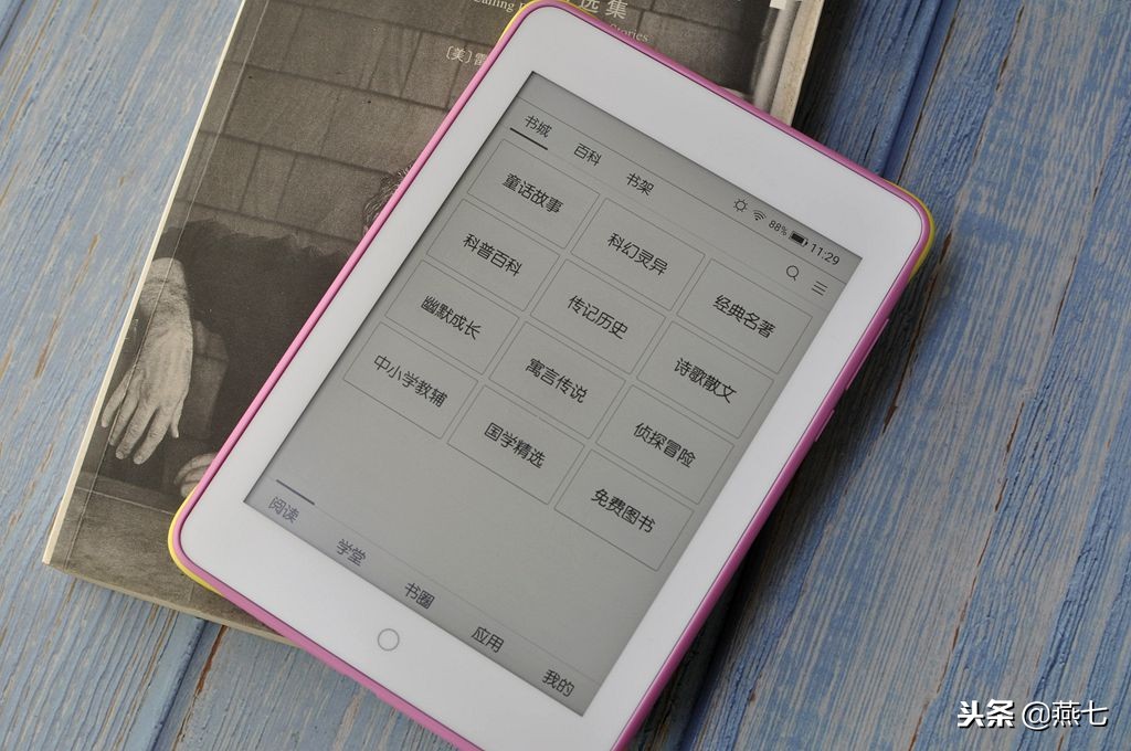 用安卓系统做电子阅读器，你还会拿Kindle盖泡面吗