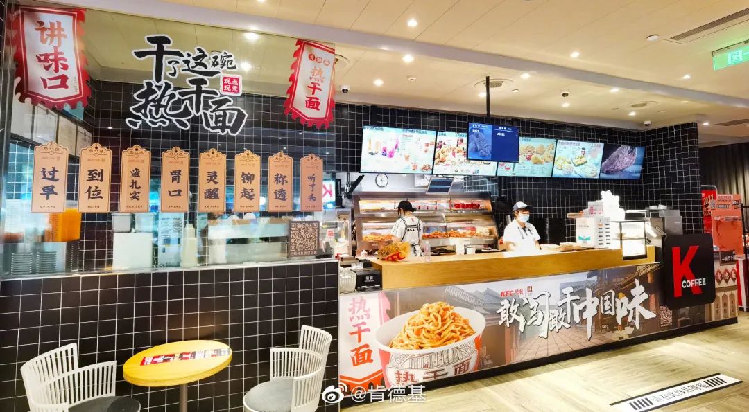 本土化成为大趋势，西式快餐格局已定？