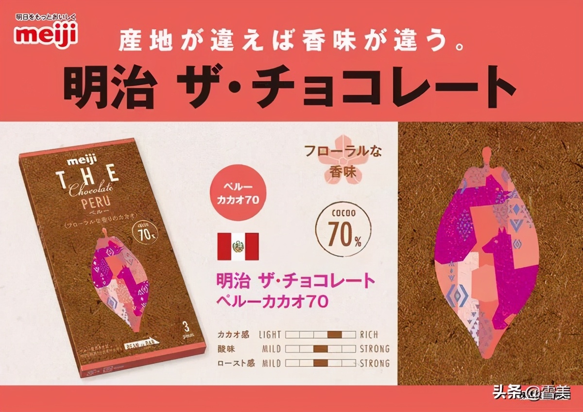 为何内行的人都选明治的这款巧克力？吃了它，其他都变成了将就