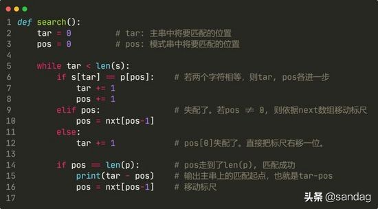 如何更好地理解和掌握 KMP 算法？