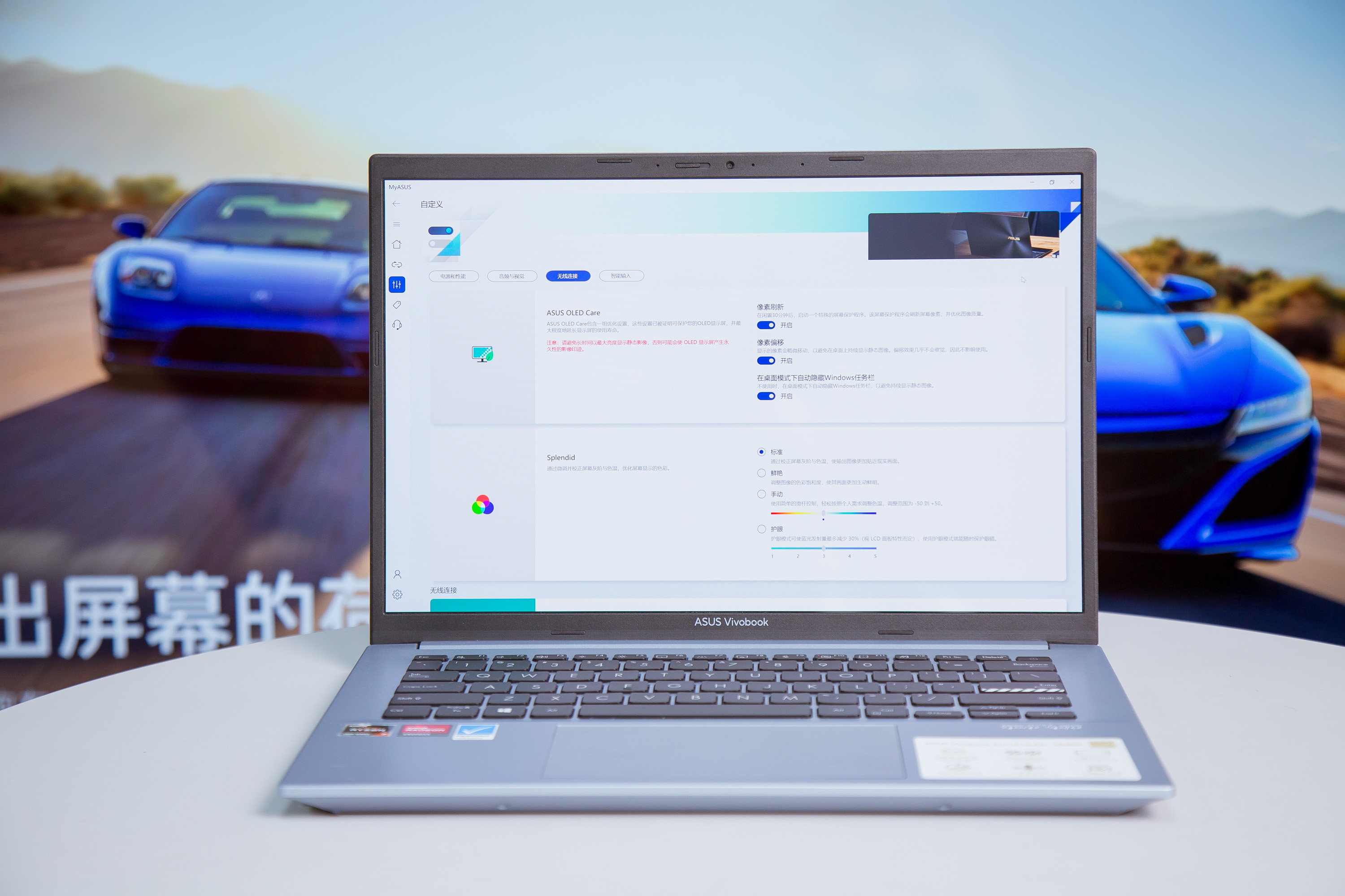 买前必看！华硕无畏系列笔记本销量口碑如何，双11是否值得入手？