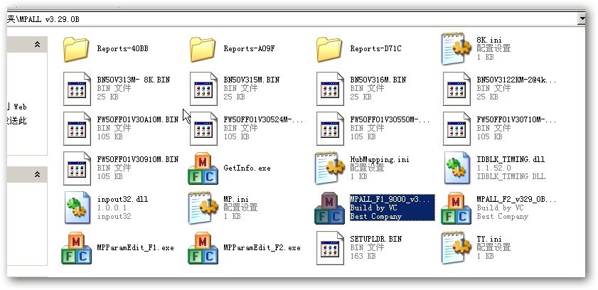 WinPE基础教程—什么是量产，如何量产U盘