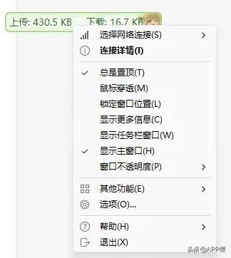 7个完全免费的良心软件，真惊艳