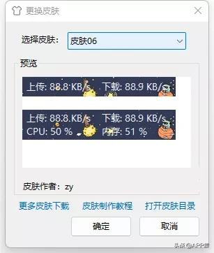 7个完全免费的良心软件，真惊艳