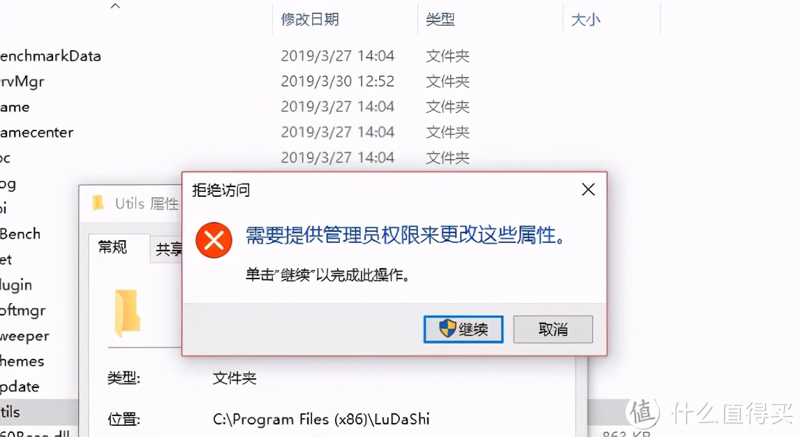 手把手教你如何三步彻底关闭广告弹窗
