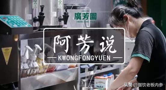 一口气开出650家？港式茶饮的秘诀，掌握在这个品牌手里