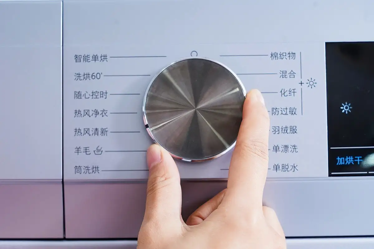 一顿饭的功夫穿上干衣服，西门子洗烘一体机测评