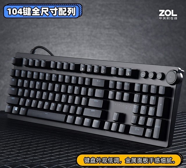 目前最“快”的键盘：雷蛇猎魂光蛛V2光轴机械键盘体验